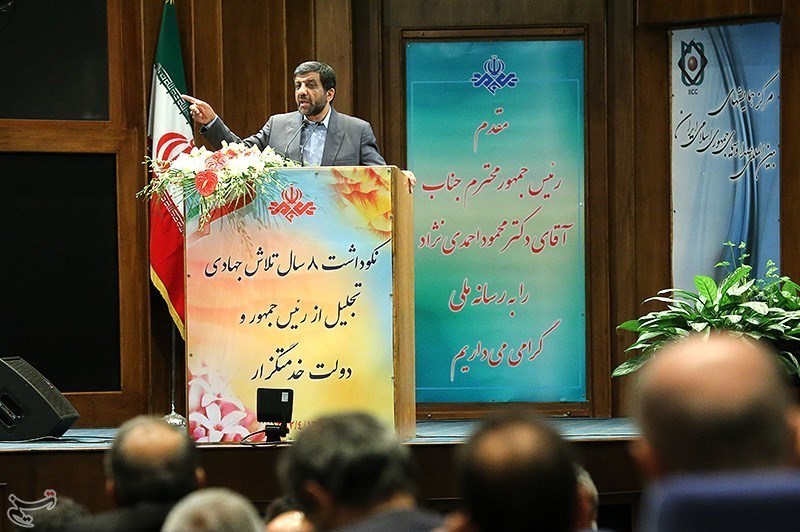 همایش تقدیر از احمدی نژاد در صداوسیما