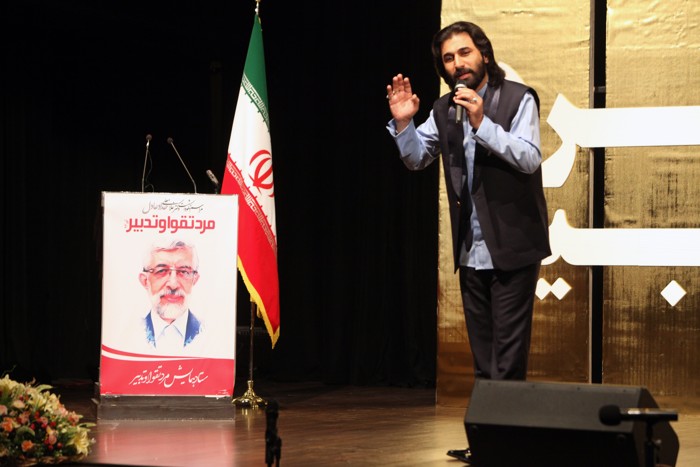 مراسم نکوداشت مرد تقوا و تدبیر