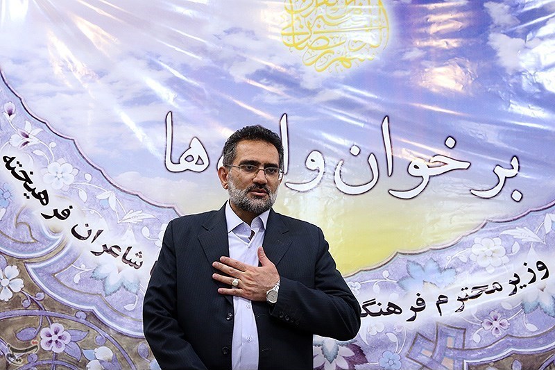 ضیافت افطار شعرا با وزیر ارشاد