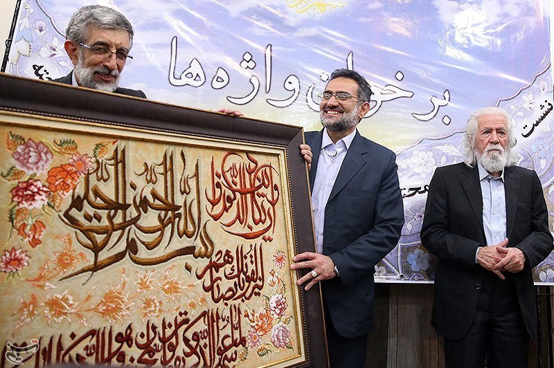 ضیافت افطار شعرا با وزیر ارشاد