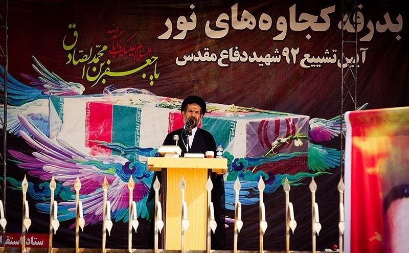 شییع پیکر شهدا