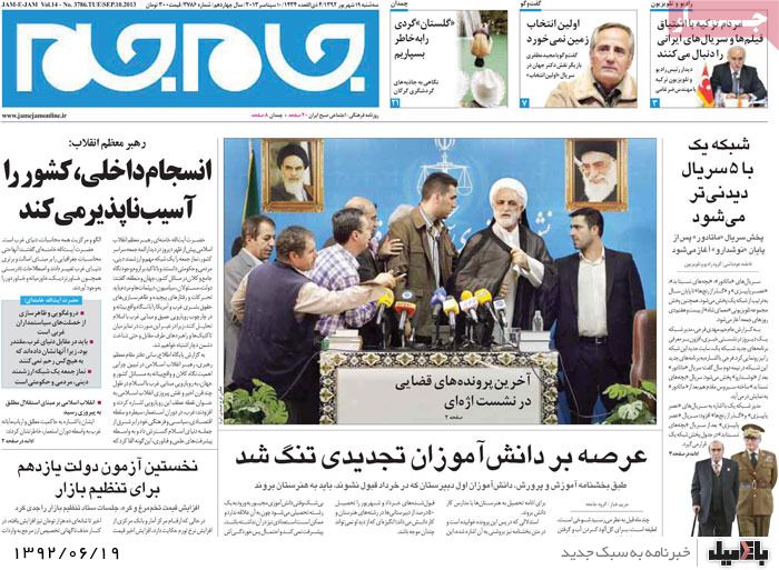 روزنامه های سه شنبه 19 شهریور