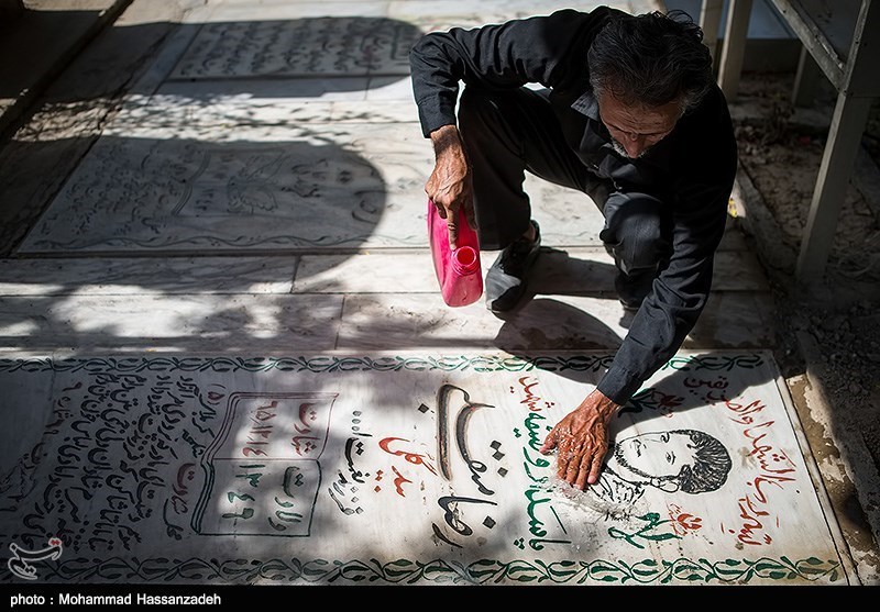 یاد یاران