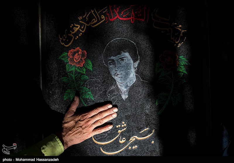 یاد یاران