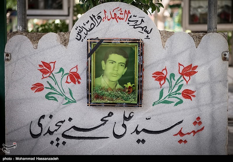 یاد یاران