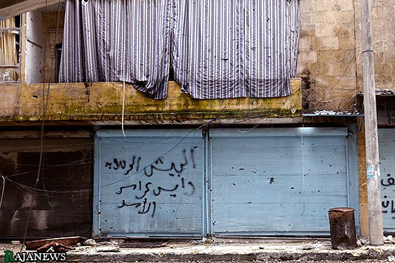یاد آبادی بخیر
