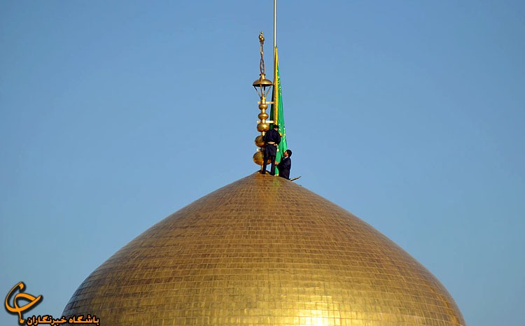 تعویض پرچم حرم امام رضا(ع)