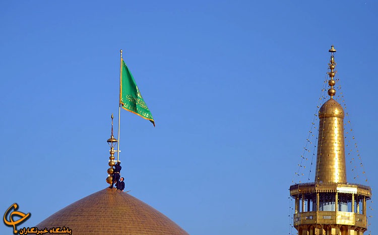 تعویض پرچم حرم امام رضا(ع)