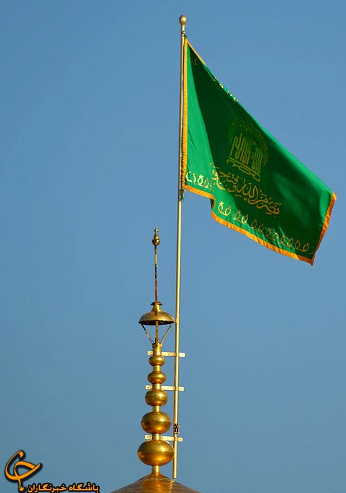 تعویض پرچم حرم امام رضا(ع)