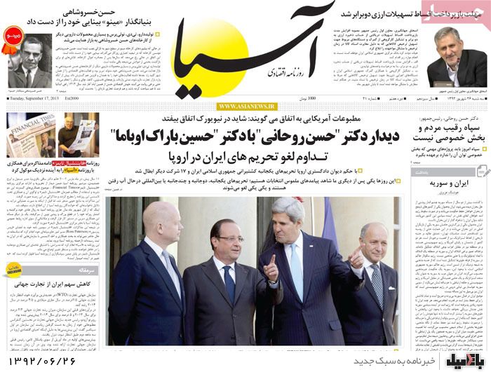 روزنامه های 26 شهریور 92