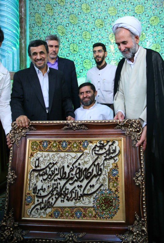 تقدیر  از احمدی نژاد در نارمک