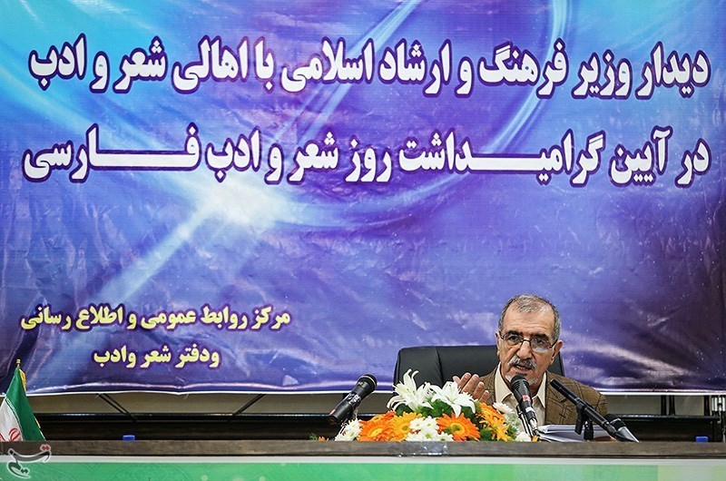 دیدار وزیر کشور با اهالی شعر