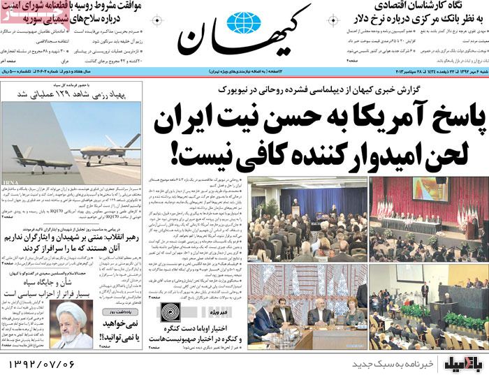 روزنامه های شنبه 6 مهر
