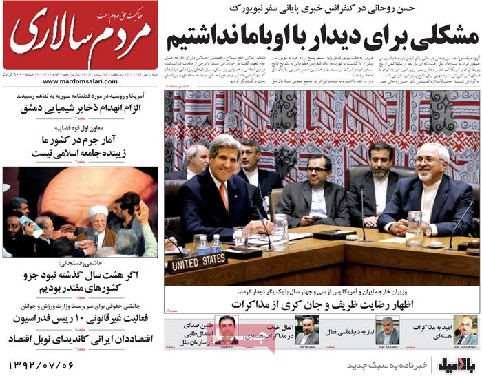روزنامه های شنبه 6 مهر