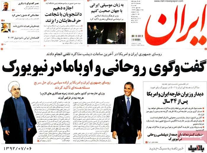 روزنامه های شنبه 6 مهر