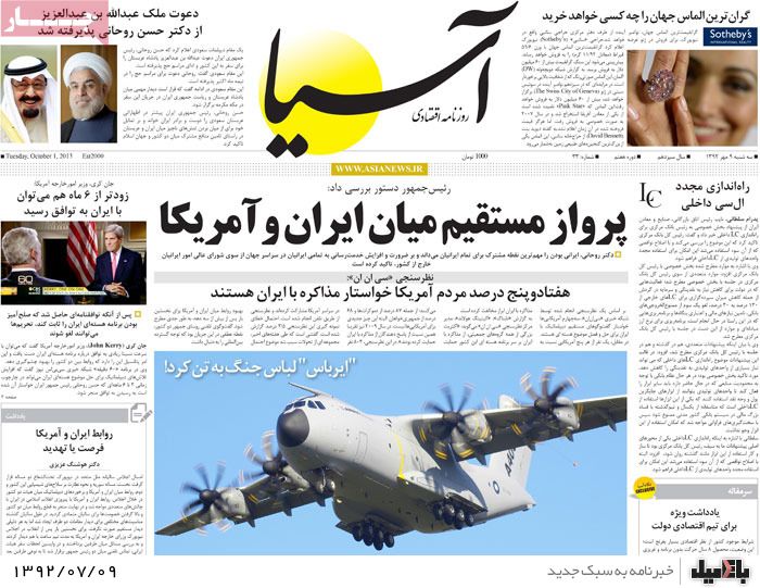 روزنامه های سه شنبه 9 مهر