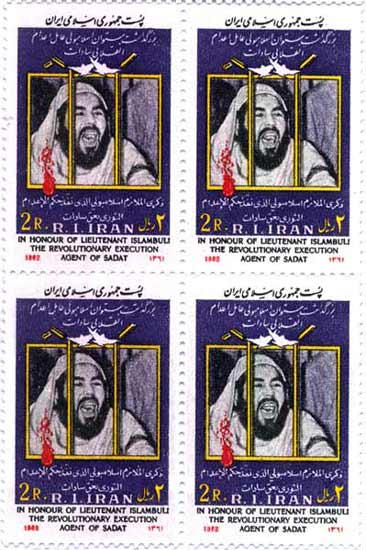 خالد اسلامبولی