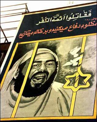 خالد اسلامبولی