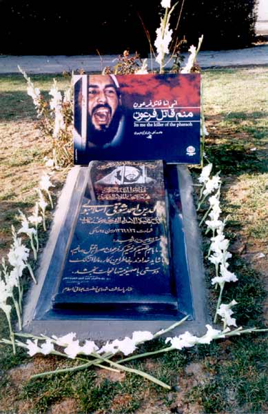 خالد اسلامبولی