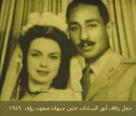 انور سادات