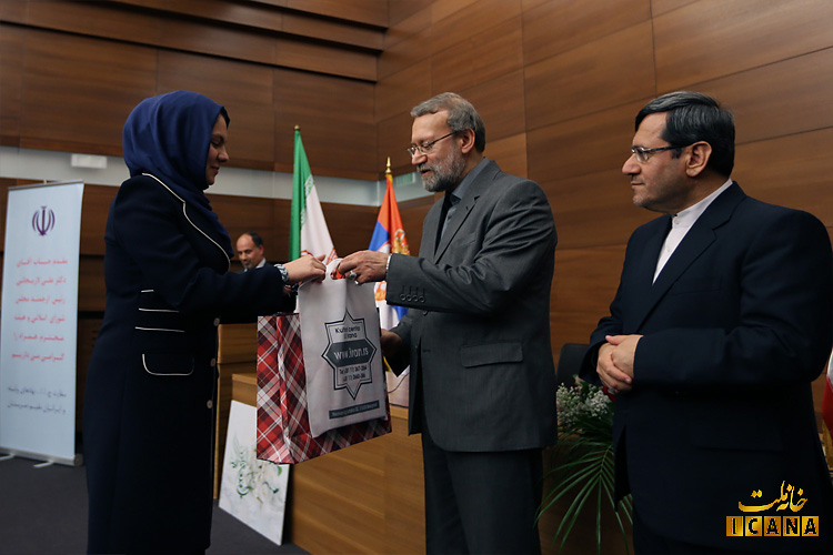 لاریجانی در جمع ایرانیان مقیم صربستان