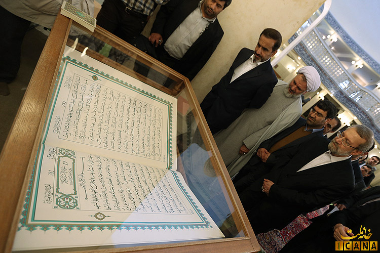 بازدید دکتر لاریجانی از مرکز اسلامی شهر زاگرب و دیدار با مفتی مسلمانان کرواسی