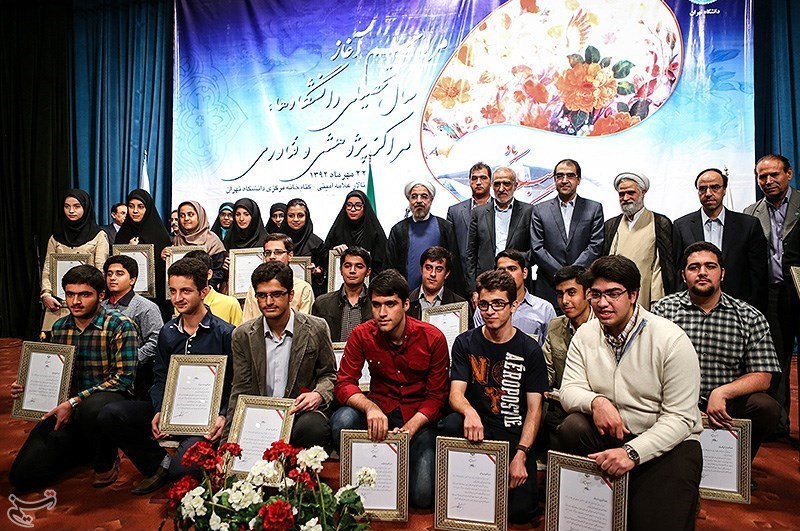 روحانی در دانشگاه تهران