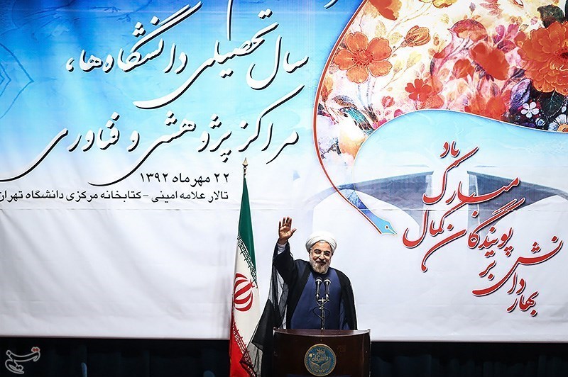 روحانی در دانشگاه تهران
