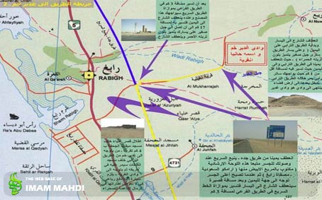 محل کنونی غدیر خم