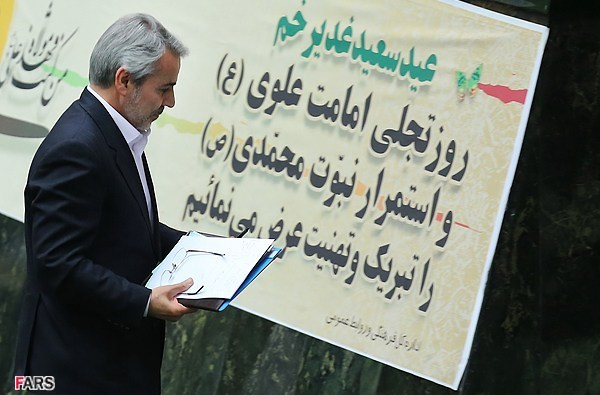 حواشی امروز صحن علنی مجلس
