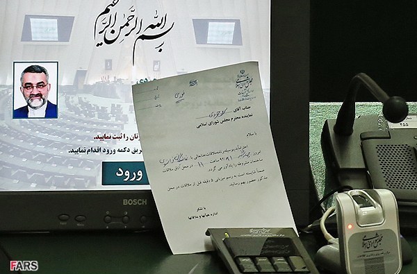 حواشی امروز صحن علنی مجلس
