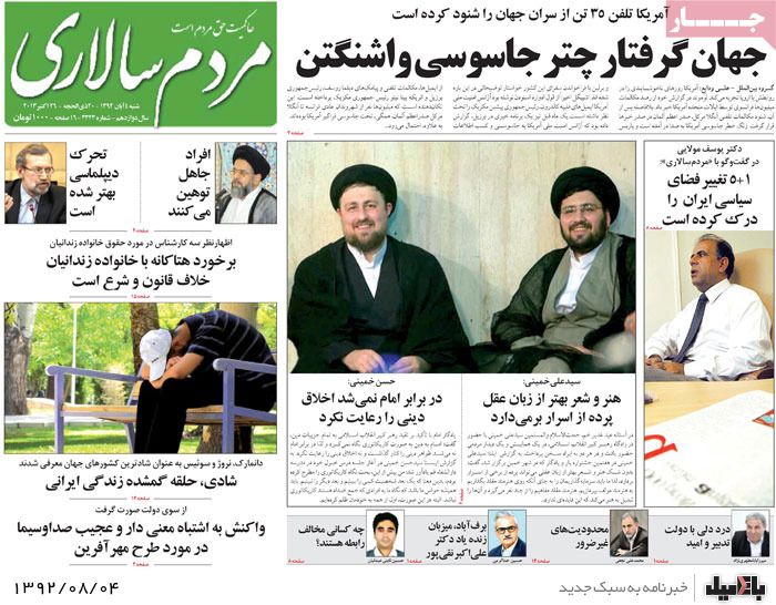 روزنامه های شنبه 4 آبان