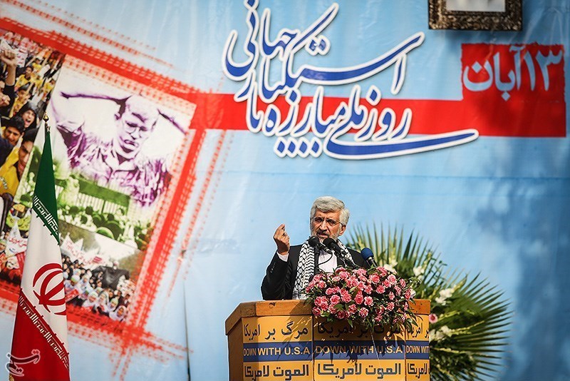 راهپیمایی 13 آبان در تهران