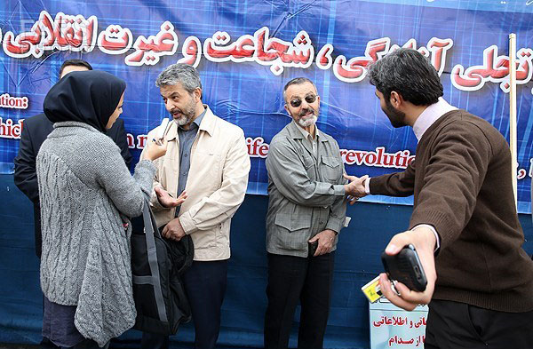 راهپیمایی 13 آبان در تهران