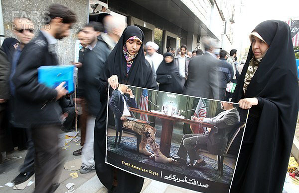 راهپیمایی 13 آبان در تهران