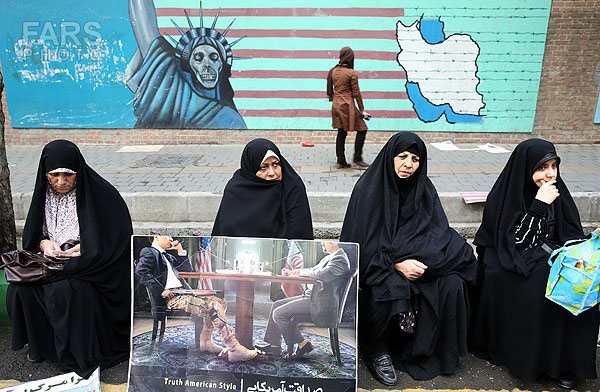 راهپیمایی 13 آبان در تهران