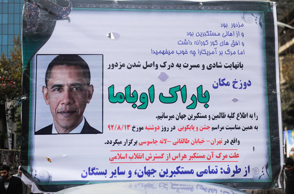 راهپیمایی 13 آبان در تهران