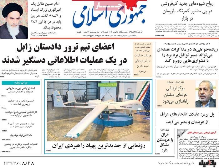 روزنامه های سه شنبه 28 آبان