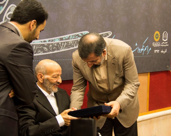 بزرگداشت دکتر نجفی علمی