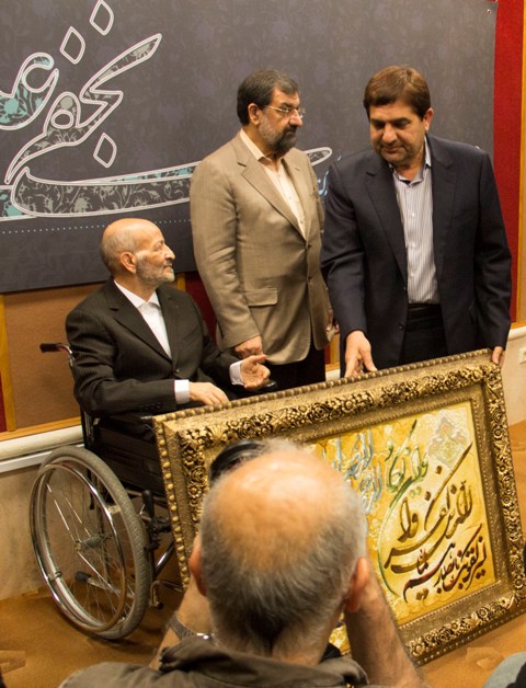 بزرگداشت دکتر نجفی علمی
