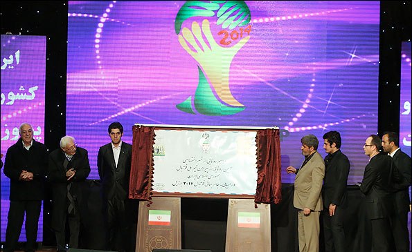 مراسم رونمایی از پیراهن تیم ملی فوتبال
