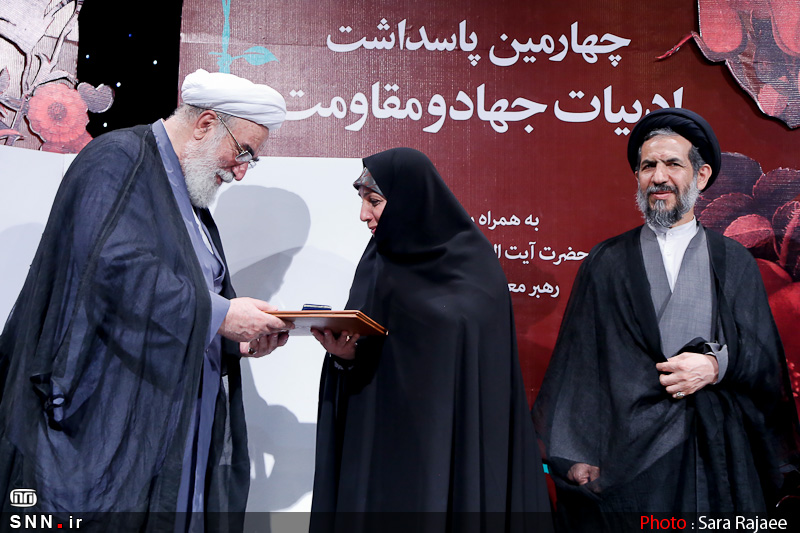 رونمایی از تقریظ مقام معظم رهبری بر کتاب من زنده هستم