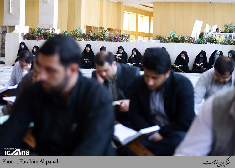 مراسم ختم قرآن با حضور کارمندان مجلس