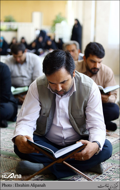 مراسم ختم قرآن با حضور کارمندان مجلس