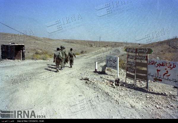 دهم تیر، سالروز آزاد سازی مهران