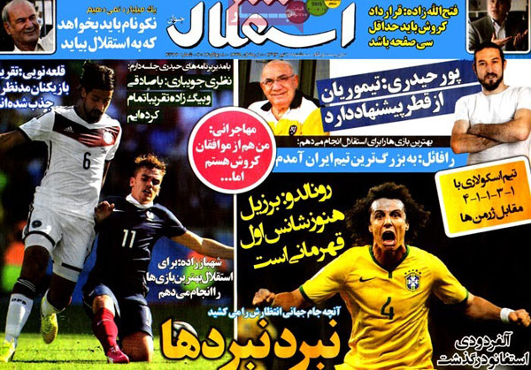 روزنامه های ورزشی 17 تیر