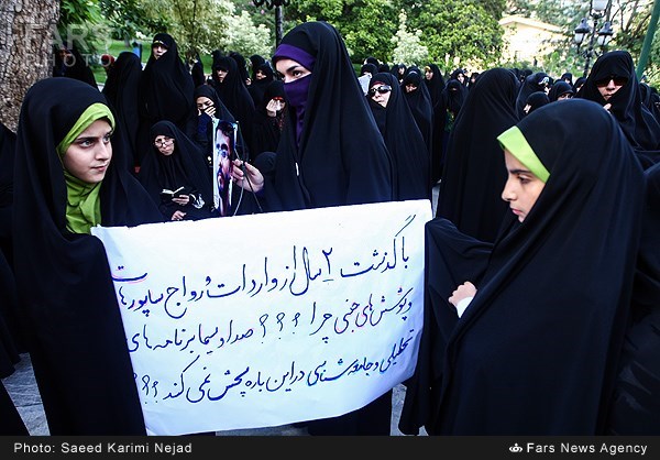 راهپیمایی عفاف و حجاب در تهران