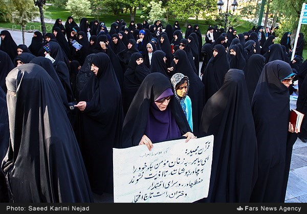 راهپیمایی عفاف و حجاب در تهران