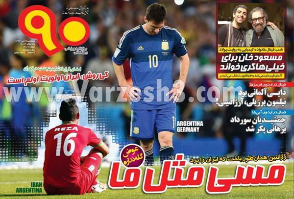 روزنامه های ورزشی 24 تیر