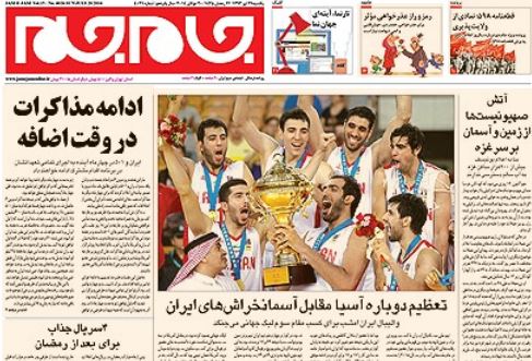 روزنامه های 29 تیر